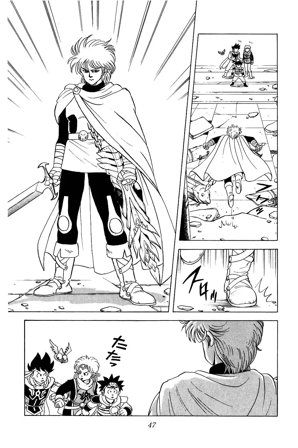 Dragon Quest Dai no Daibouken Chapter 34 3